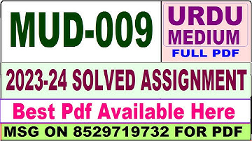 mud 009 solved assignment 2023-24 || mud 009 solved assignment 2024 in urdu || ignou mud009