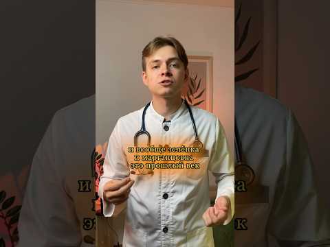 Чем заменить зелёнку