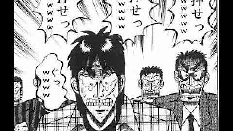 ところがどっこい夢じゃありません
