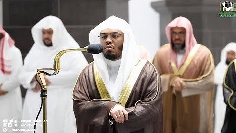 قبس من تلاوة خاشعة للشيخ ياسر الدوسري من الحرم المكي ليلة 24 رمضان 1443ه‍
