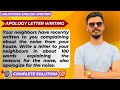 Apology Letter Writing || The Neighbour - Complete Solution || Unlocking English Writing