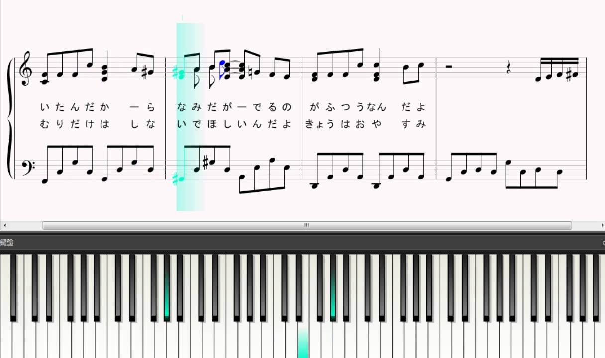 ピエロ ピアノ Sekai No Owari 歌詞付き Youtube
