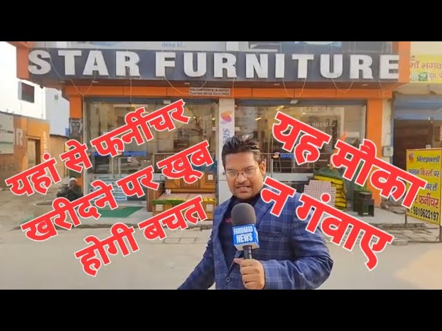 Star furniture near me deals