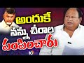 Chirala mla karanam balaram comments on chandrababu       10tv news