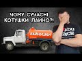 ЧОМУ СУЧАСНІ РИБОЛОВНІ КОТУШКИ ЛАЙНО. Цього в магазині НЕ РОЗКАЖУТЬ!