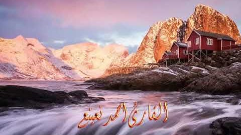 99 سورة الزلزلة