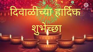 Free diwali animation video _edited by KInemaster screenshot 5