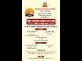 Electricity  Consumer Grievances Redressal Mechanism- Sanjay Arya