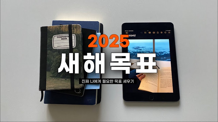 [구독자 이벤트] 2025 새해계획 | 욕심내지 않고 필요한 목표만 제대로 세우기🍀 | 현실적인 취준생 새해목표