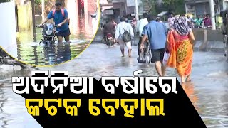 Streets get water-logged amid Nor'wester rain in Cuttack