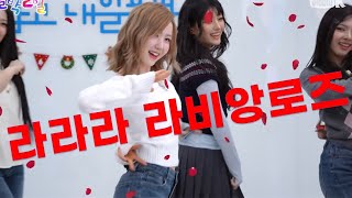Lalala La Vie en Rose Hitomi dancing after a long time