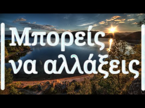 ΠΩΣ ΝΑ ΥΛΟΠΟΙΗΣΕΙΣ