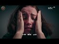 اعلان 1 مسلسل يوم شفتك ابتداء من الاثنين  1