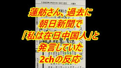 2ちゃんねるスレ まとめ Youtube 2ちゃんねるスレ まとめ Youtube