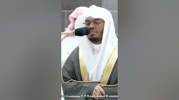 فواتح سورة النحل ~ تلاوة خاشعة للشيخ ياسر الدوسري من صلاة الفجر اليوم - التلاوة كاملة بالوصف