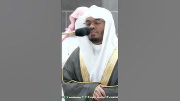 فواتح سورة النحل ~ تلاوة خاشعة للشيخ ياسر الدوسري من صلاة الفجر اليوم - التلاوة كاملة بالوصف