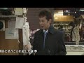 新ナニワ金融道 新ナニワ金融道