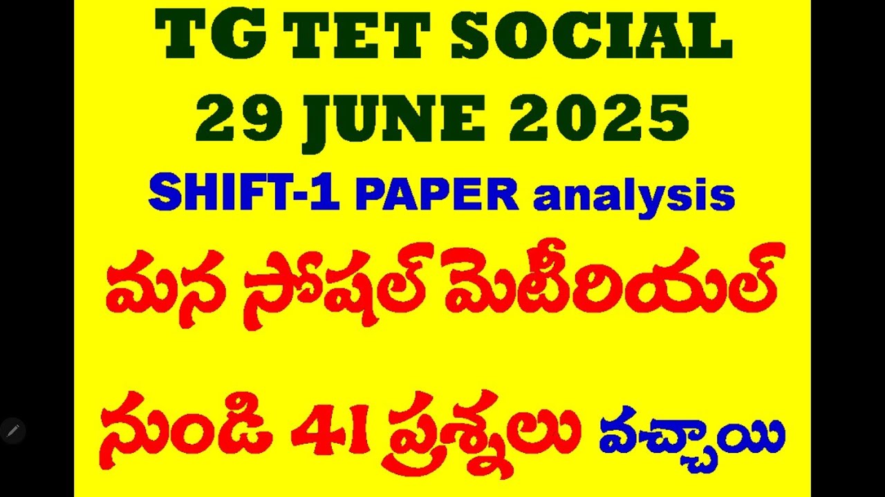 TG TET and DSC social content 29 june shift 1analysis
