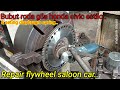 Repair Flywheel Honda Saloon Car | Bubut Roda Gila Civic Estilo & Seting Pegas Diafragma Kopling