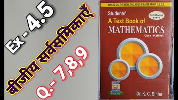 Class -9, MATH, Dr. K.C. SINHA, STUDENTS