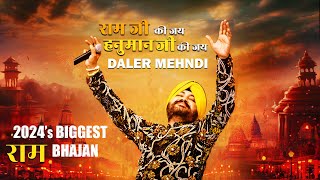 Ram Ji Ki Jai Hanuman Ji Ki Jai | Daler Mehndi | Khesari Lal Yadav | 2024’s Biggest Ram Bhajan