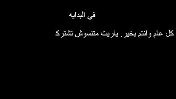 ما تيسر من سورة الأنعام ج٢  بصوت أسامة القاضى