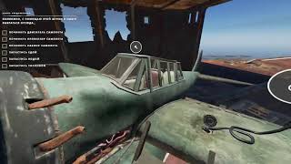 Stranded Deep - где искать 👀 детали автожира 🚁🚁🚁