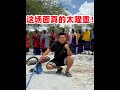 设备正式下井！众酋长齐聚：举行祝福仪式，唱歌跳舞场面太隆重了 #千万生活dou来拍 #海外生活  #打井钻井