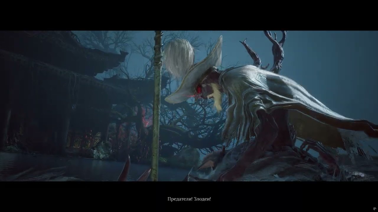 Wuchang: Fallen Feathers - босс Лютый тигр.