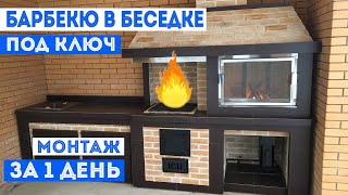 Барбекю комплекс (коричневая печь) в Москве