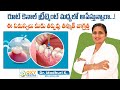 రూట్ కెనాల్ మధ్యలో ఆపేస్తున్నారా || What are the Consequences of Delaying a Root Canal || Oxy Dental