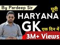 Haryana Gk By  Pardeep Sir || Complete TOPIC WISE + हरियाणा में पूछे गए प्र्शन और सम्बंधित -KTDT