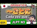 🟢👨‍🏫📚 Gramática - Japonês N3 - 31 - Goto ni / ～ごとに / Cada vez que... - JLPT