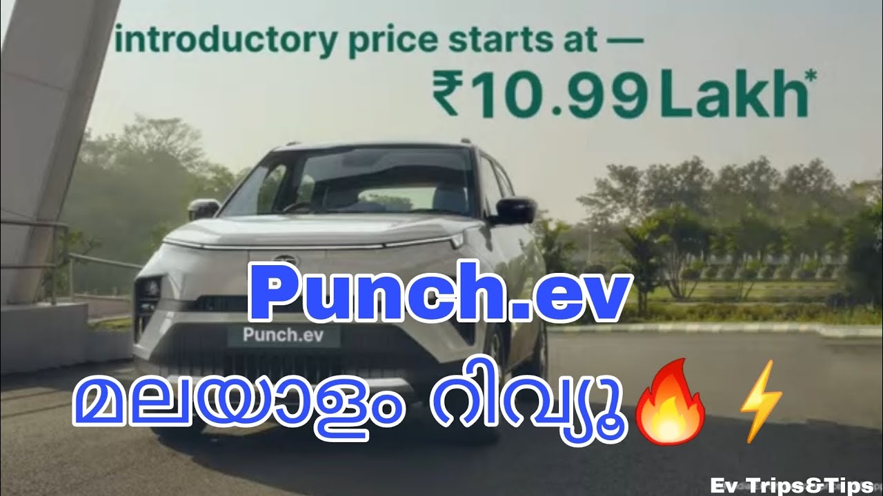 Punch Ev Malayalam Review⚡🔥 tataev punchev punchevprice punchevrange tatapunchev YouTube