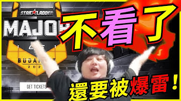 🐢龜狗🐢最慘major！這屆不看了！FaZe vs Passion UA StarLadder Budapest Major 2025 - STAGE 3 by 大南港