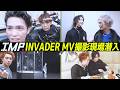 【YouTube初】新曲MV撮影現場に潜入してみたら...やっぱりレアな瞬間が撮れました【INVADER】【みなあそ】