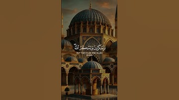 تلاوة تفتح لك أبواب الراحة النفسية – من القرآن الكريم التدبر في آيات القرآن الكريم