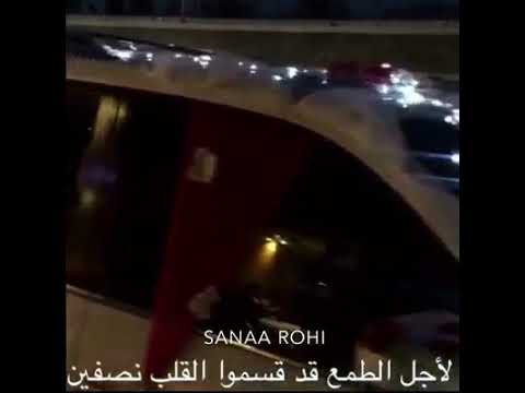 حمود السمه امره الى الله مع الموكب حزين