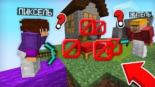 Я ЗАТРОЛЛИЛ ДРУЗЕЙ В БЕД ВАРСЕ В МАЙНКРАФТ 100% ТРОЛЛИНГ ЛОВУШКА MINECRAFT ТРОЛЛИНГ БЕД ВАРС