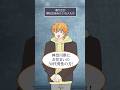 喋り方が嫌な広告みたいな彰人と類 #projectsekai #shorts