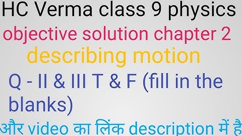 describing motion |foundation science HC Verma class 9 physics objective solution |chapter 2 motion