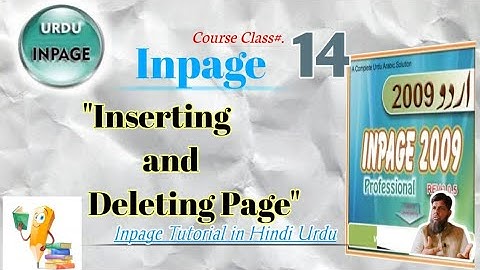 "Inpage Tutorial: How to Insert and Delete Pages for Seamless Document Management"
