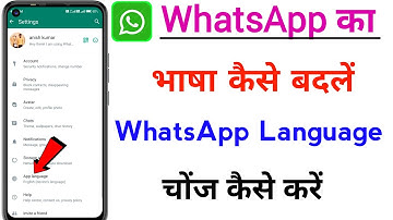 Whatsapp Par Language Kaise Change Kare 2024| Whatsapp Me Bhasha Kaise Badle | #viralvideo #trending