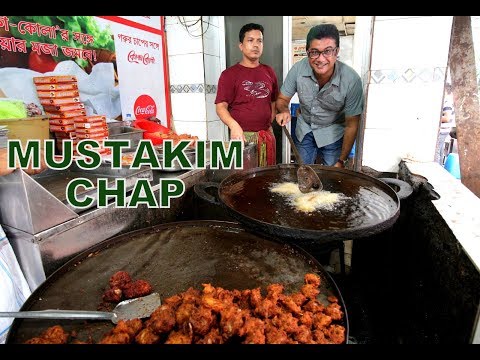 মুস্তাকিমের চাপ - MUSTAKIM ER CHAP - Kababs In Dhaka - Bangladeshi Food