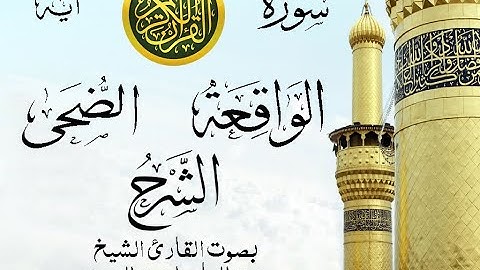 أجمل تلاوة نادرة إبداع الشيخ عبد الباسط عبد الصمد من سورة الواقعة وقصار السور . باكستان . روائع 645