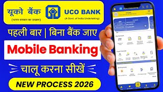 uco mbanking plus kaise register kare | uco mbanking plus kaise chalu kare | uco bank mobile banking