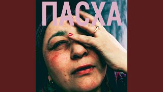 картинка: Шум великой Томи