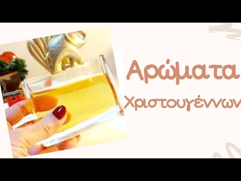 αερια