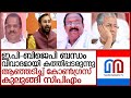     l ep jayarajans bjp relationship controversy