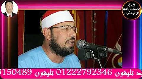 قران الفجر٢٤شوال تلاوه قصيره وصلاه الفجر يؤم في الصلاه القارئ الشيخ محمد يحيى الشرقاوي٢٠٢٢/٥/٢٥
